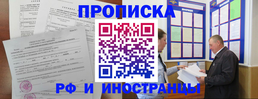 регистрация для дет. сада в Вышнем Волочке